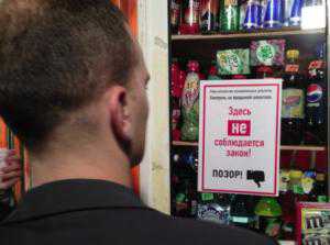 В Крыму продавщицу «разжаловали» в уборщицы за продажу алкоголя подростку