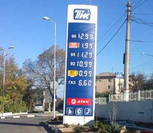 Почему в Севастополе на АЗС на практике не купить дешевого украинского бензина, и приходится заправляться дорогим импортным?