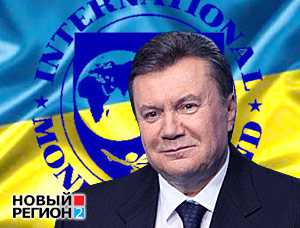 Без нового кредита МВФ Украину ждет дефолт, – экс-замглавы МИД