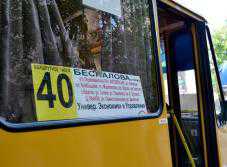 В Симферополе проведут оптимизацию маршрута № 40
