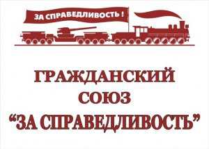 ПАО «ЭК «Севастопольэнерго» ведет незаконную предпринимательскую деятельность