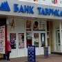 СМИ: Украинские банки начали задерживать выплаты вкладов по рекордным процентам
