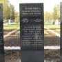 Парламент Крыма одобрил решение о создании мемориала жертвам концлагеря