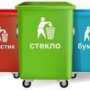Предприятия Ялты займутся раздельным сбором мусора