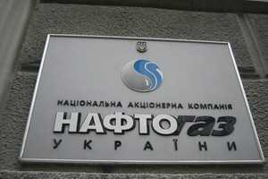 Ассоциация городов Украины обвинила «Нафтогаз» в вымогательстве переплаты за газ для населения