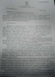 «Русское единство» отрицает политический подтекст ночной акции по сносу самостроев в Молодежном