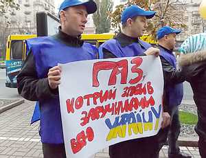 Украина рассчитывает, что в новом году российский газ подешевеет до 417 долларов