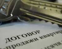 Государственному исполнителю из Симферополя дали условный срок за аферу с продажей квартиры трем покупателям