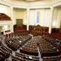 Верховная Рада прекратила существование: Новый парламент соберётся 12 декабря