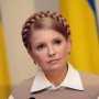 Единым кандидатом в президенты объединенная оппозиция выдвинула Юлию Тимошенко