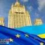 Посольство России прогнозирует закрытие производств на Украине и массовые увольнения