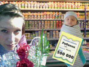 В Феодосии бабушка с внучкой пытались продать новорожденного