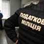Крымские налоговики за год выявили сотню преступлений