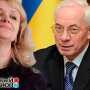Азарова переизбрали премьер-министром Украины, он пообещал Фарион «покращивать мову»