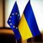 Евросоюз займется привлечением инвестиций в Севастополь