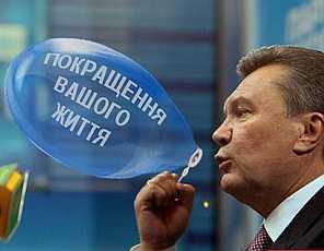 У Яцубы пообещали Севастополю долгожданное «покращення» в 2013 году