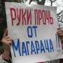 Акцию защитников “Магарача” поддержали учёные-виноделы из стран СНГ