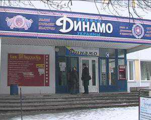 Судьбу симферопольского бассейна «Динамо» решат в феврале