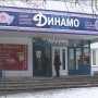 Судьбу симферопольского бассейна «Динамо» решат в феврале