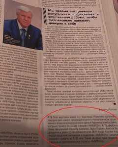 «Герой Украины» Вадатурский решил поддержать рублём потенциального противника – Румынию