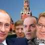 Путин давит на украинских олигархов, чтобы Киев согласился на Таможенный союз