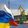 Посольство РФ: До конца 2012 года Столица России определится с ремонтом кораблей на украинских заводах