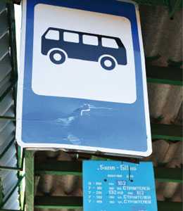 В Феодосии на праздники автобусы будут ходить до 23.00