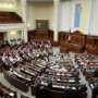 Нардепы от Крыма заняли руководящие должности в комитетах парламента страны