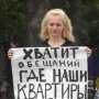 Крымские власти забили на жильё для детей-сирот