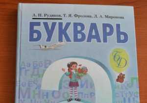 Крымский ректор и автор букваря с Дейчем получил православный орден