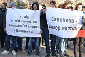 В Севастополе прошёл митинг за отставку вице-губернатора Савенкова