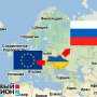 Социологи: Украинцы одновременно желают в ЕС и в единое государство с Россией