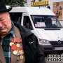 Водители маршруток в Севастополе выгоняют ветеранов Великой Отечественной