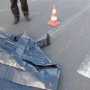 В Евпатории неизвестный водитель насмерть сбил пешехода
