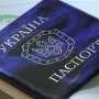 Пограничники поймали в Керчи нарушительницу границы с чужим паспортом