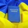 Крымчане внесут изменения в украинскую конституцию