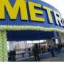 Ограбление симферопольского гипермаркета Metro вылилось в уголовное производство