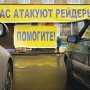 История киевской учительницы повторилась в Севастополе: видный «регионал» возвёл хоромы на чужом участке