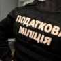 Налоговая милиция Крыма за год выявила сотню преступлений