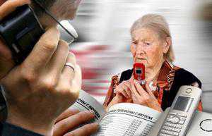 Сакская пенсионерка отдала телефонным мошенникам 16 тысяч