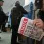 В Крыму на одно вакантное место претендуют 6 человек