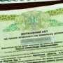 За год в Крыму выдано почти 100 тыс. документов на землю