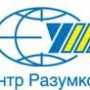 Украинские аналитические центры вошли в сотню лучших в мире