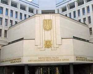 Крымский парламент желает иметь право законодательной инициативы в ВР Украины