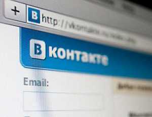 На Украине и в РФ самая популярная социальная сеть – «Вконтакте», а в Молдове – «Одноклассники»