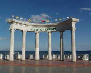 В Алуште пройдёт туристическая выставка «Алушта — Золотые ворота Южного берега Крыма»