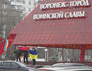 «Марш за присоединение к Украине» в РФ обернулся фотографированием горстки людей с флагами