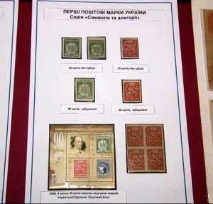 В Столице Крыма открылась выставка «У Истоков Украинской марки»