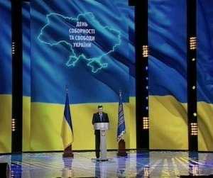 В Киеве лидеры власти отпраздновали День Соборности
