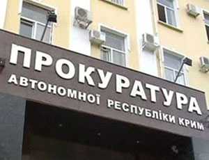 Прокуратура Крыма настаивает на возврате евпаторийского элеватора в госсобственность